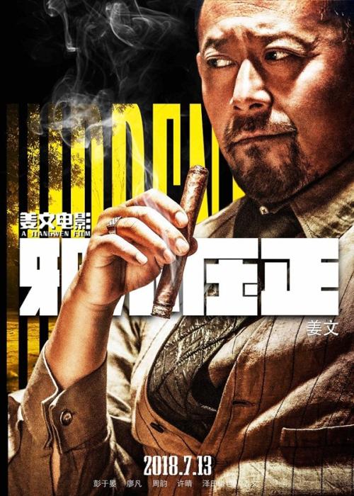 韦斯特大学硕士offer